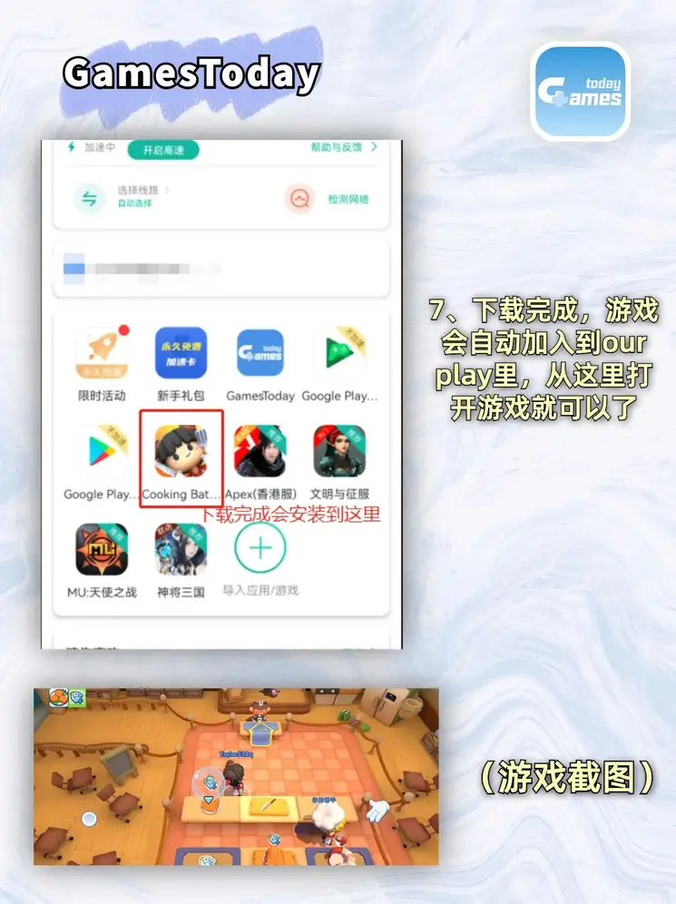 bob手机客户端下载截图3