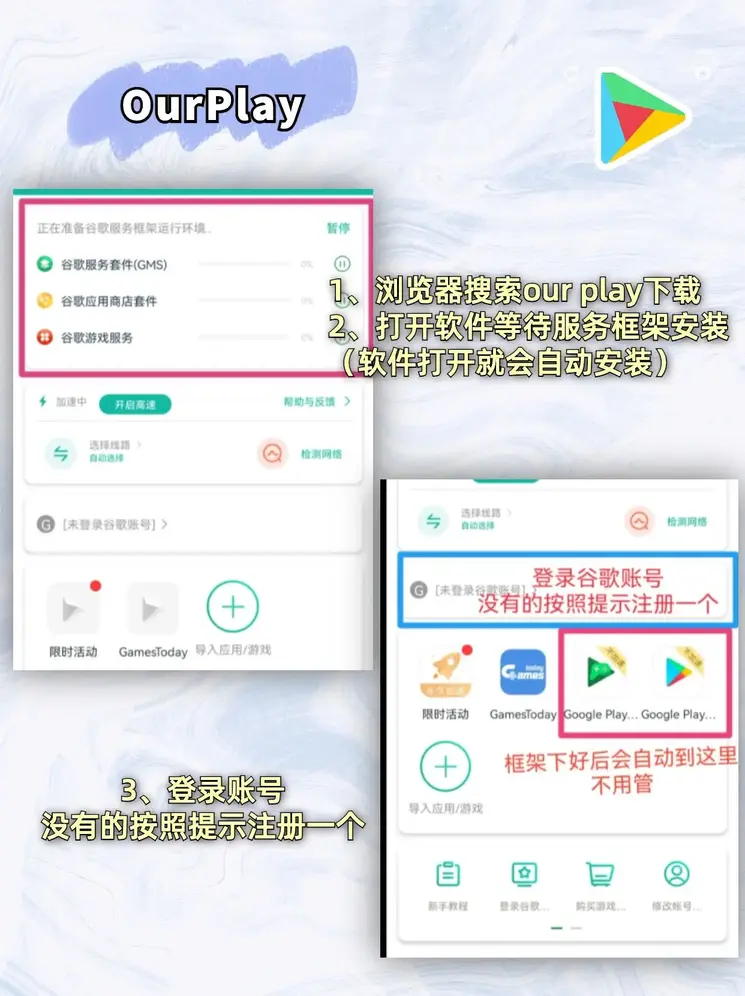 bob手机客户端下载截图1
